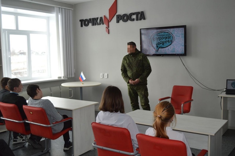 Классная встреча.
