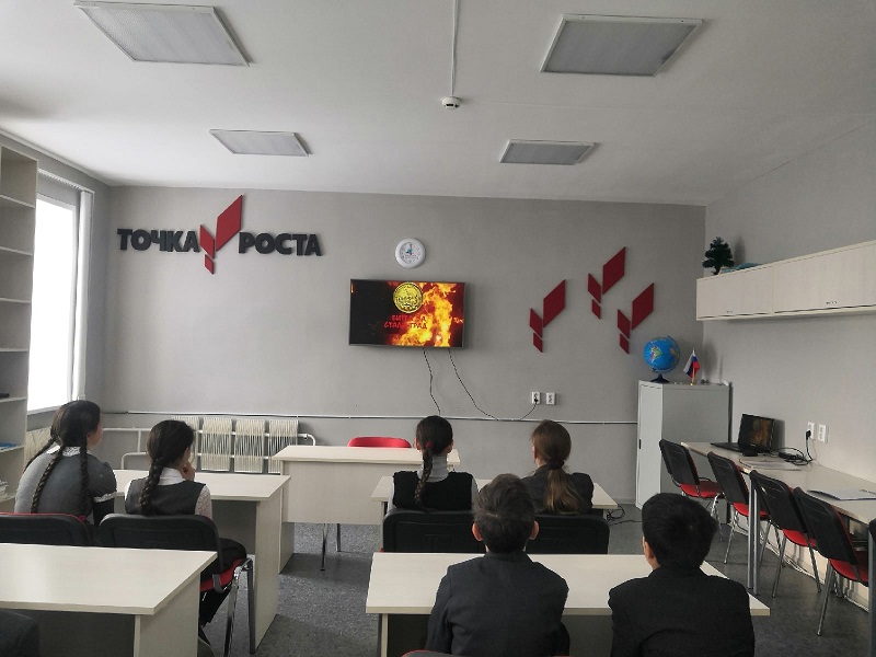 Урок мужества.