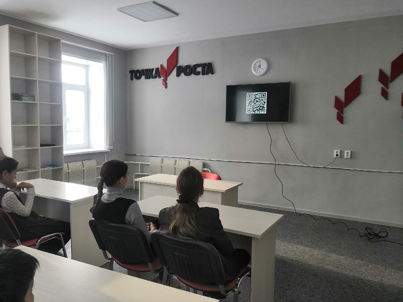 Урок мужества.