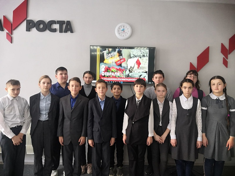 Урок мужества.