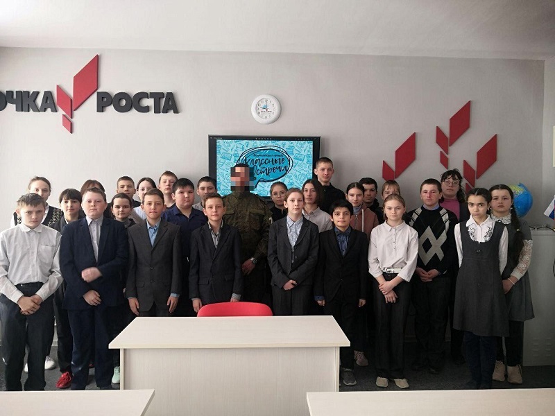 Классная встреча.