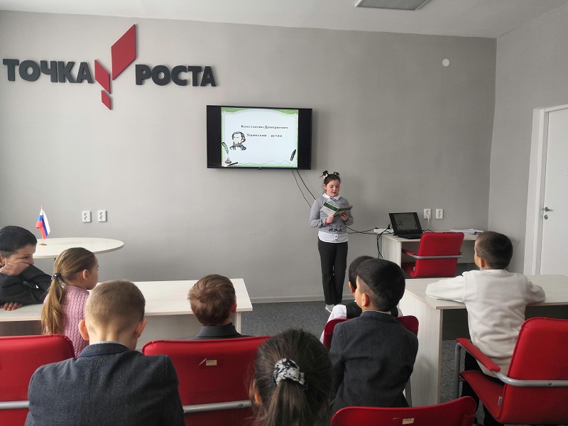 "Читаем вместе".