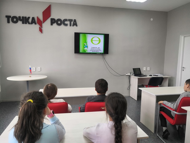 День Земли.