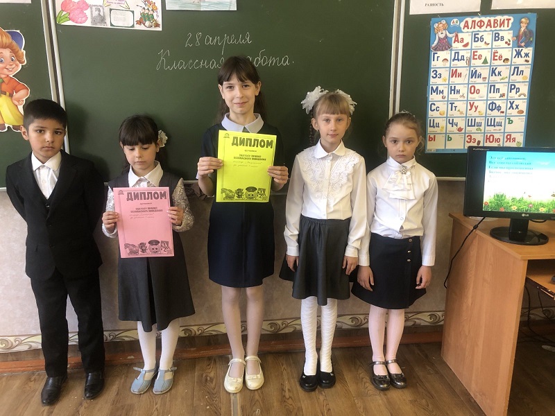 Всероссийский урок ОБЖ.