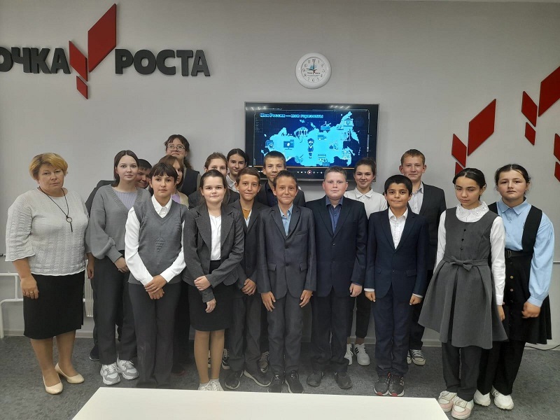"Россия - мои горизонты".