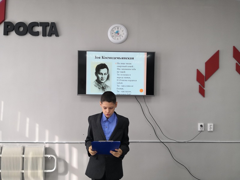"Правда о подвиге".