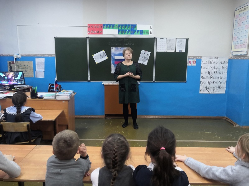 "Разговоры о важном".