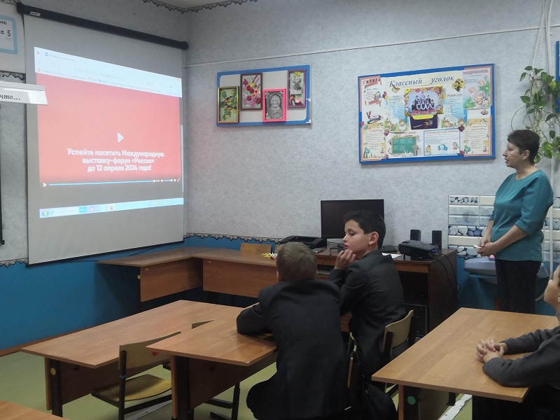 "Разговоры о важном".