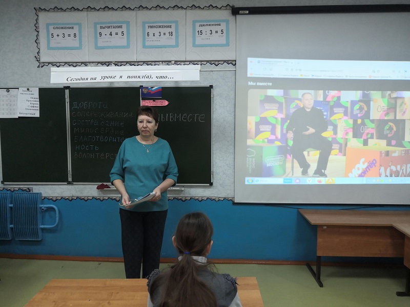 "Разговоры о важном".