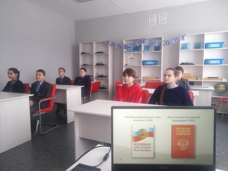 «Права человека».