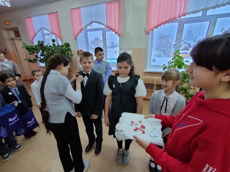 Мы вместе!.