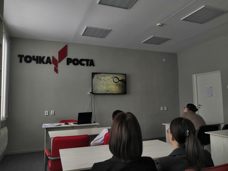 День науки.