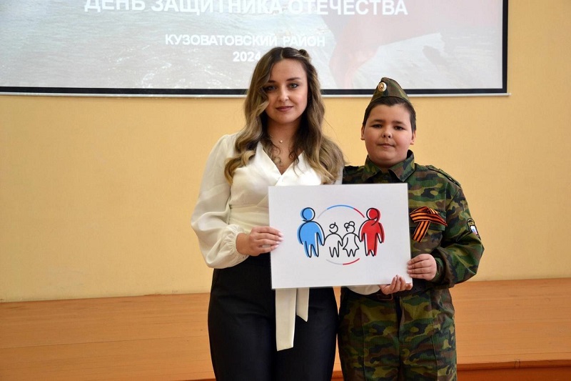 "О ЛЮБВИ  К  ОТЕЧЕСТВУ".