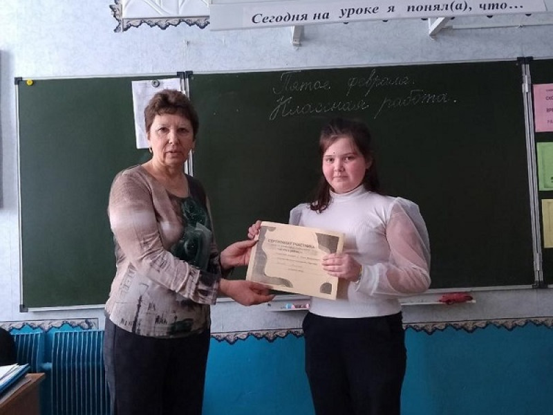 "Шаги к успеху".