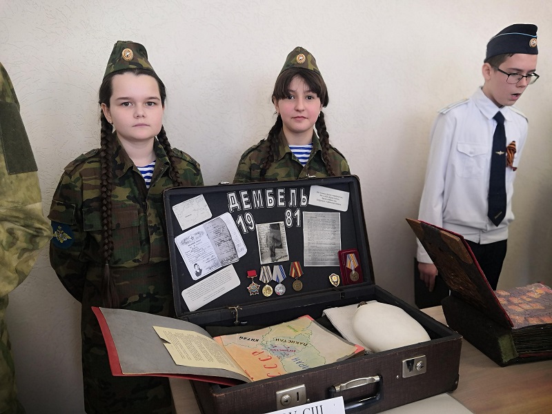 "Я - ЮНАРМИЯ".