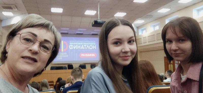 "Финатлон для старшеклассников".