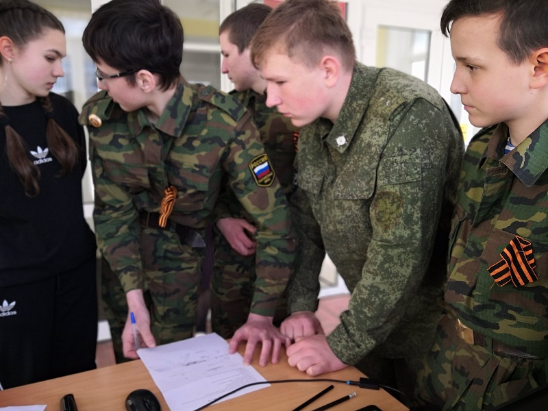"Зарница 2.0".
