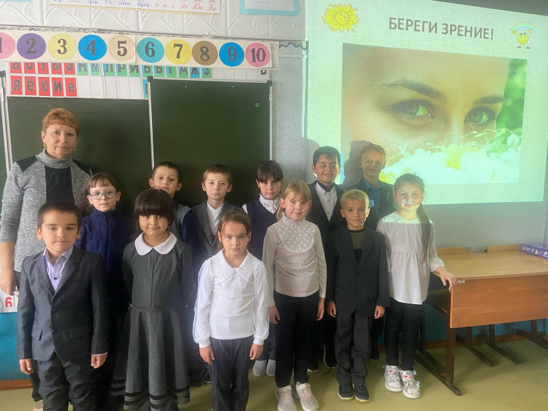 «Берегите зрение!».
