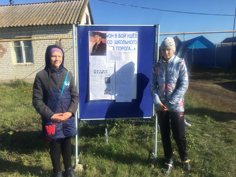 "По Смышляевке пешком".