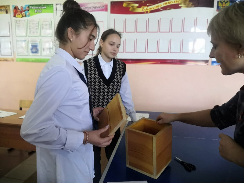 День самоуправления.